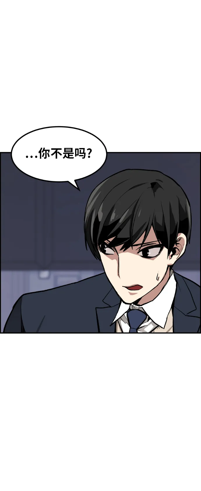 第3话 第20页