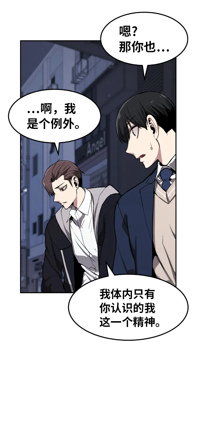 第3话 第26页