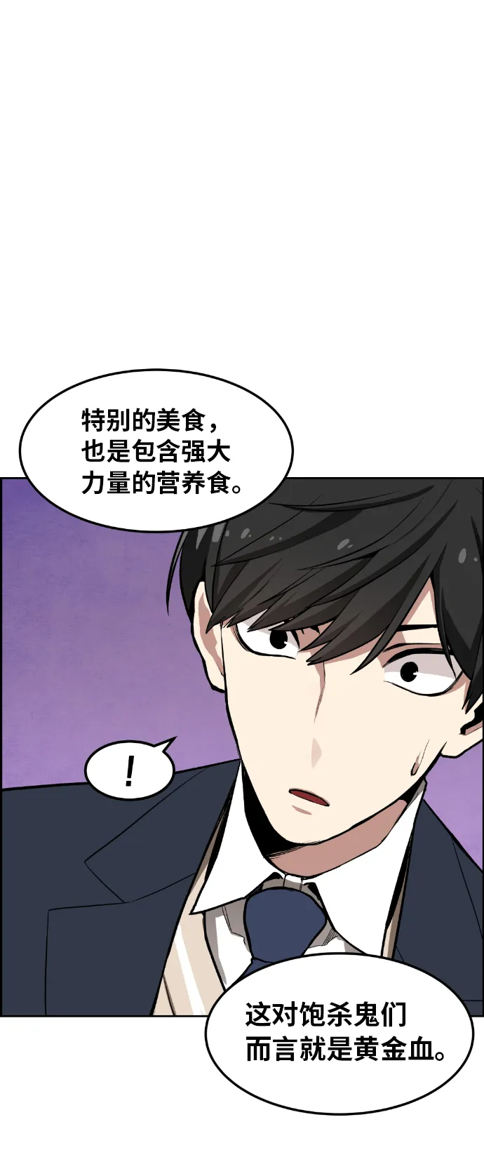 第3话 第35页