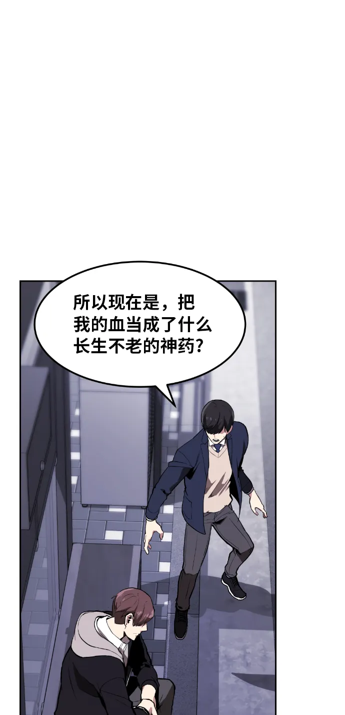 第3话 第36页