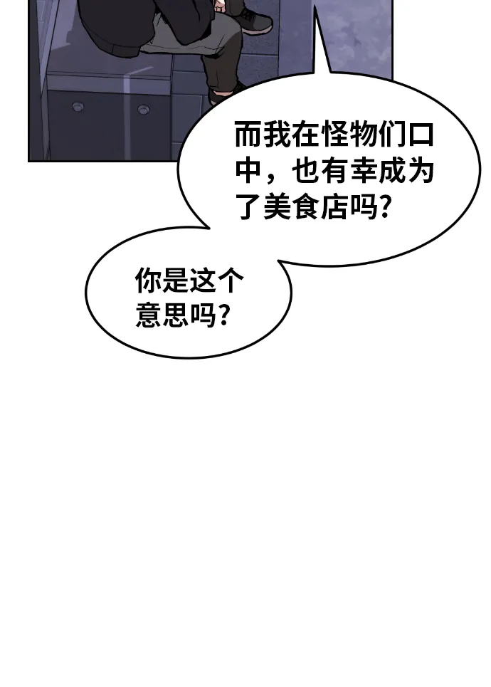第3话 第37页