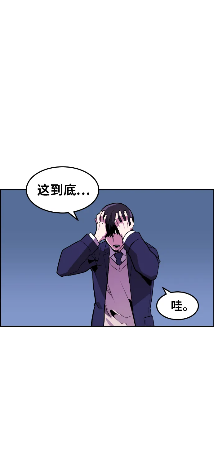 第3话 第39页