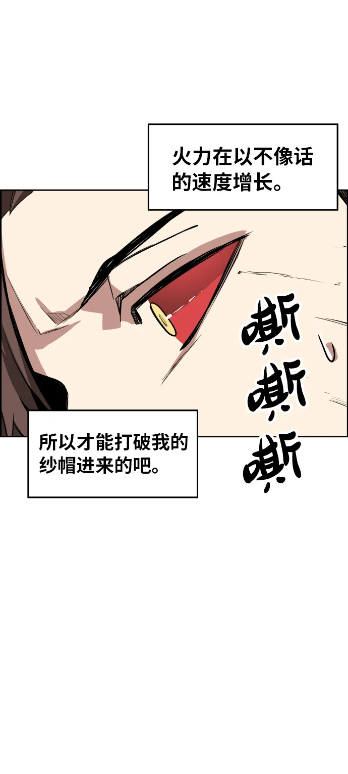 第3话 第55页
