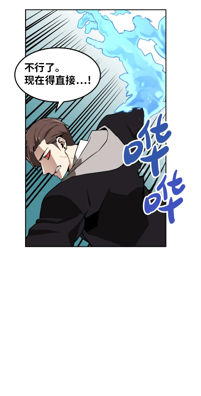 第3话 第58页