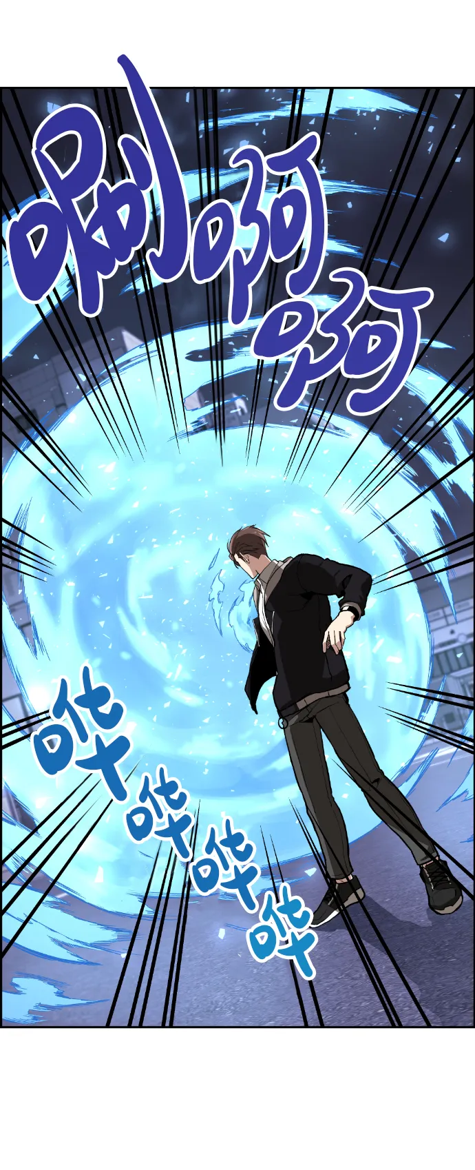 第3话 第59页