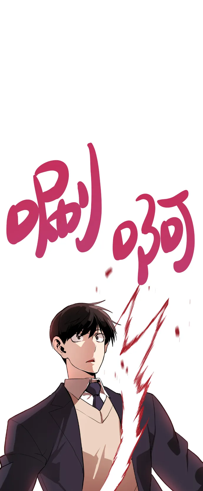 第3话 第66页