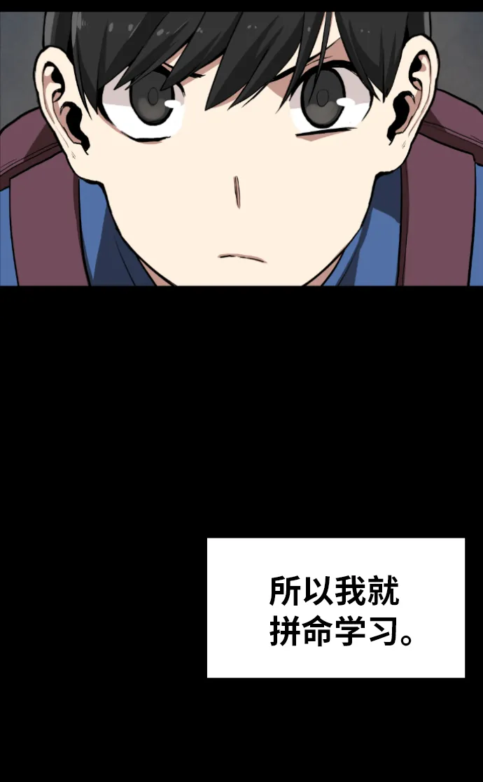 第3话 第94页