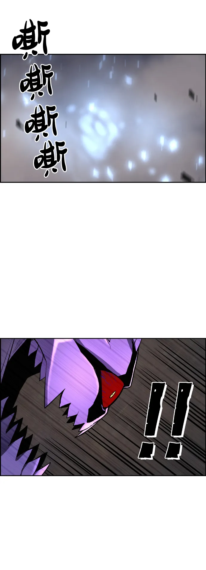 第3话 第102页