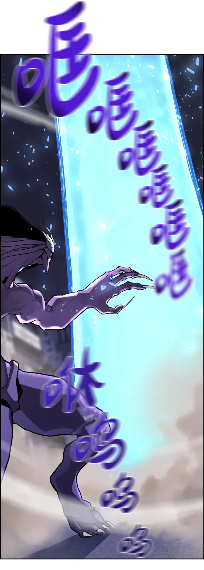 第3话 第103页