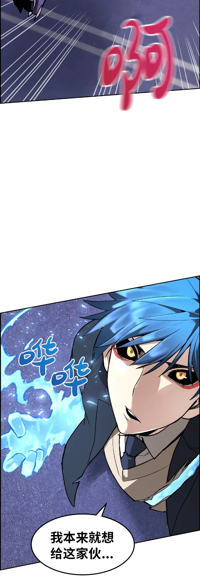 第3话 第112页