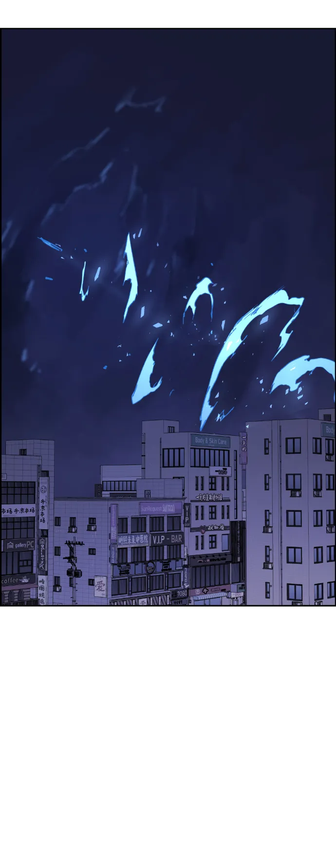 第3话 第122页