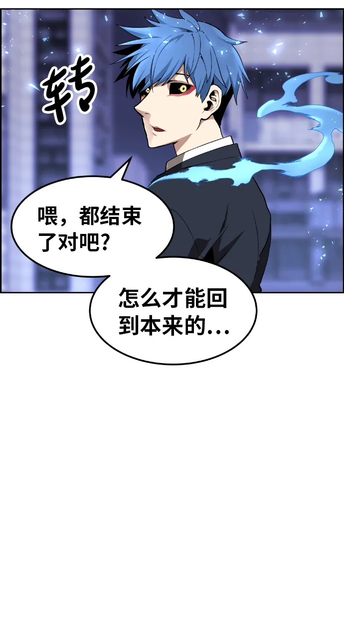 第3话 第125页