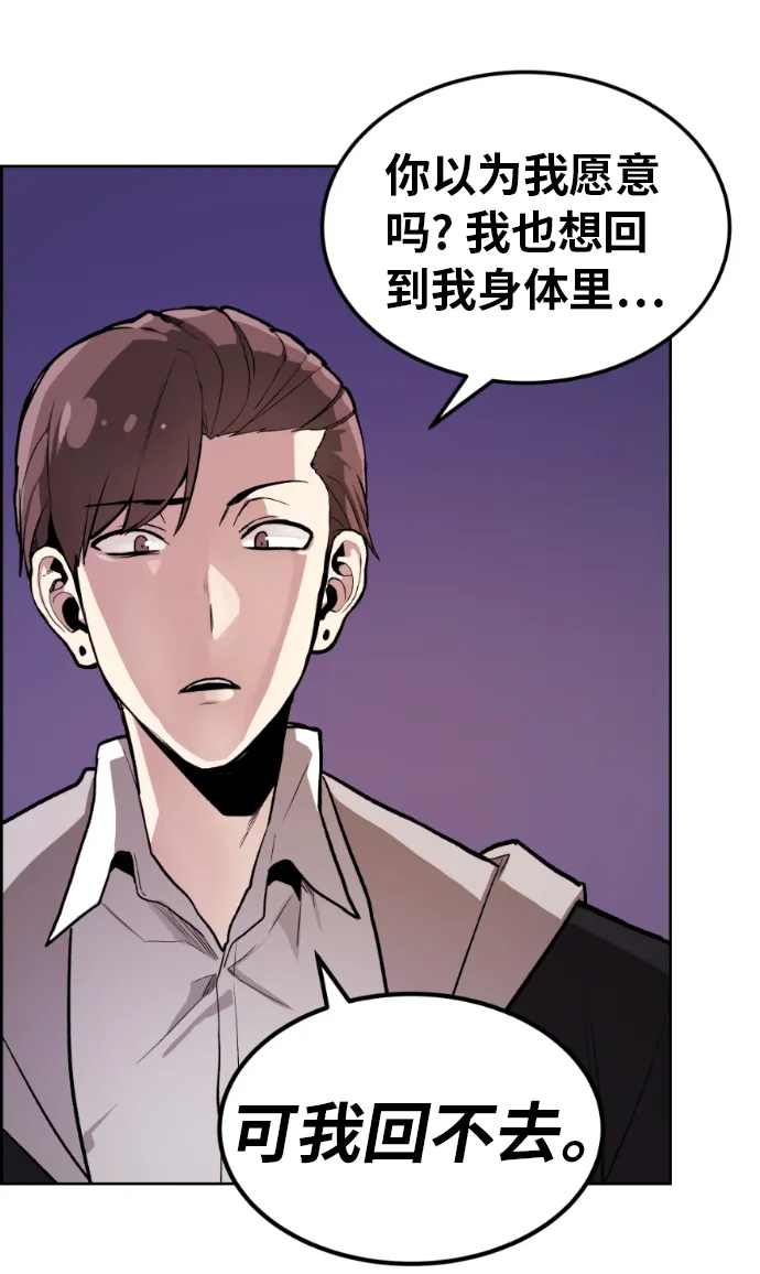 第4话 第10页