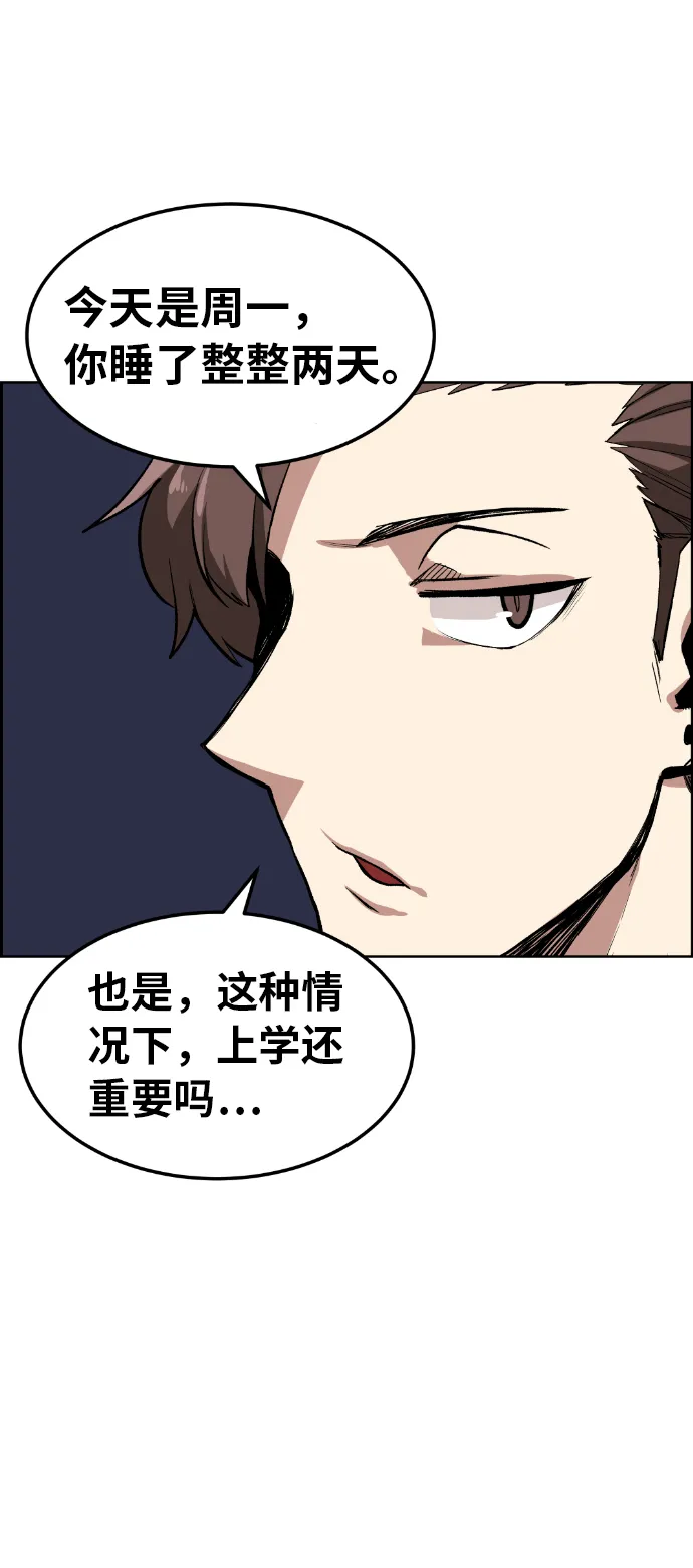 第4话 第25页