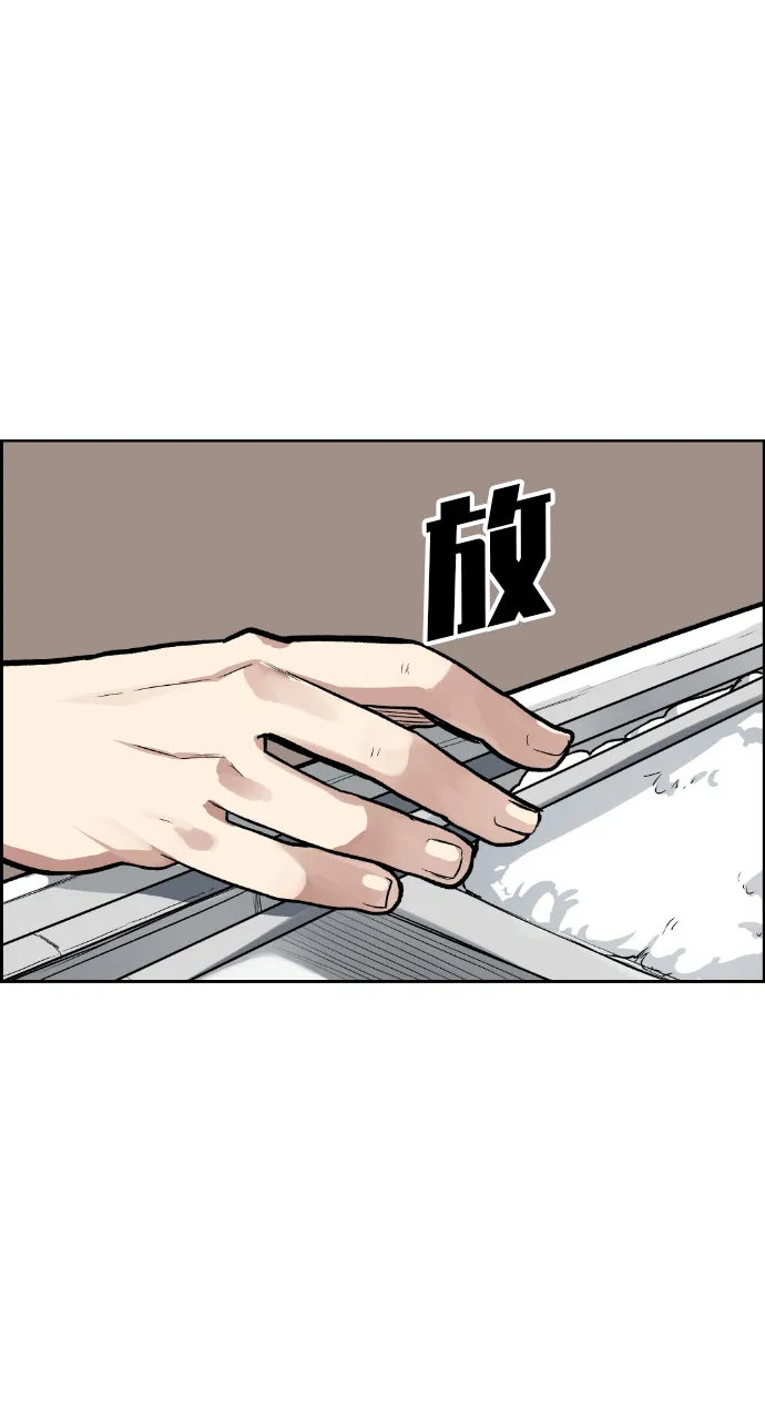 第4话 第49页