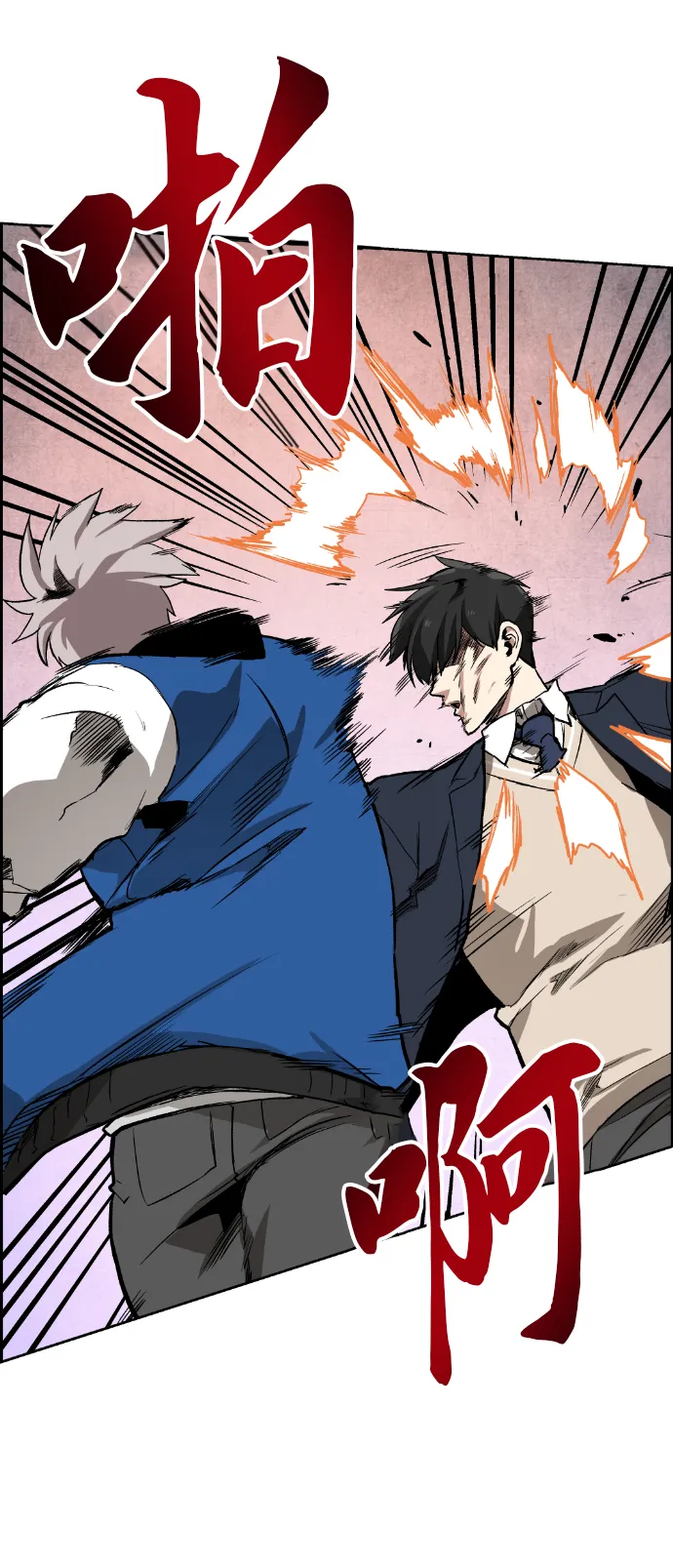 第4话 第59页
