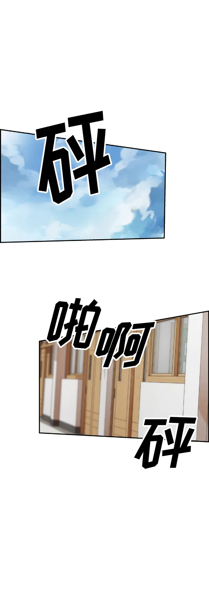 第5话 第12页