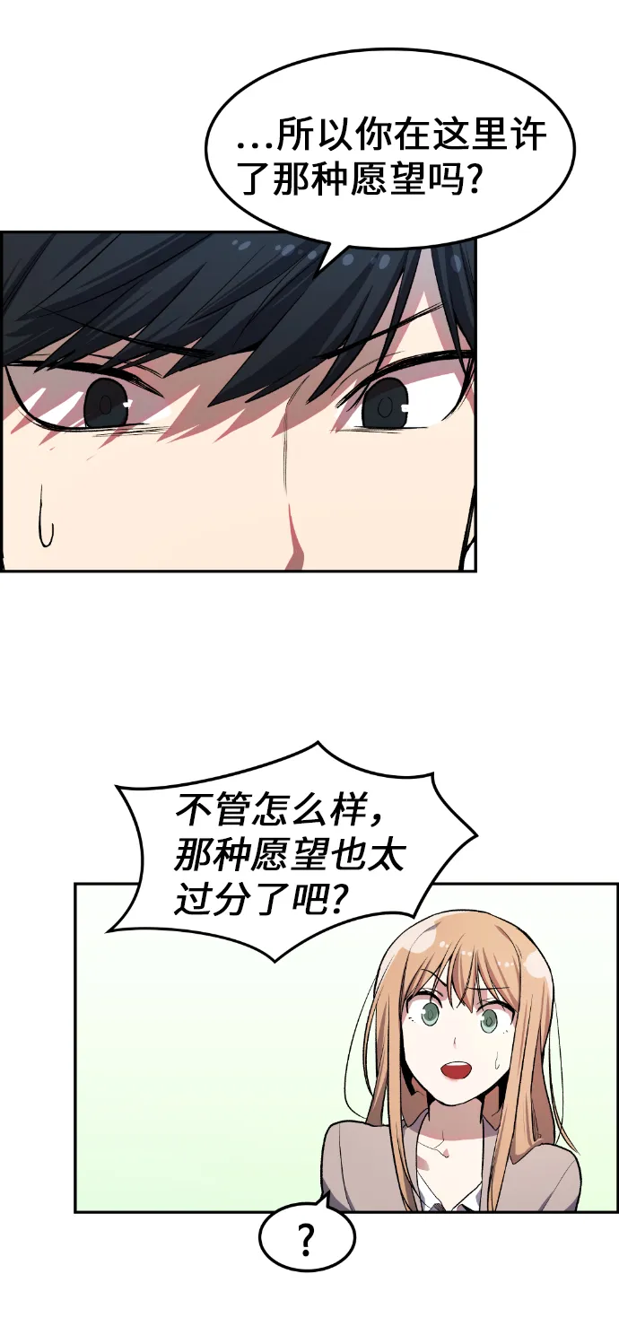 第8话 第41页