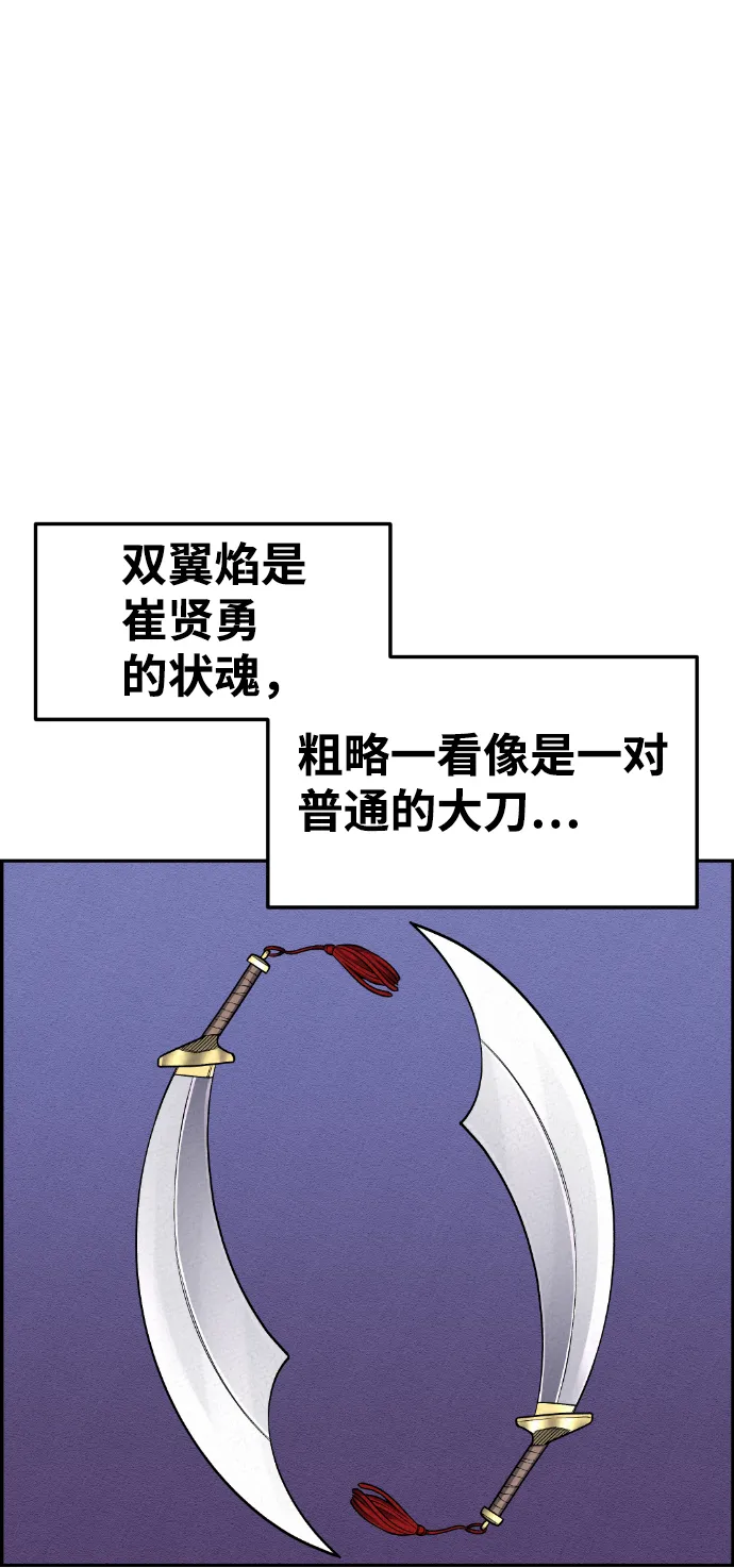 第40话 第58页
