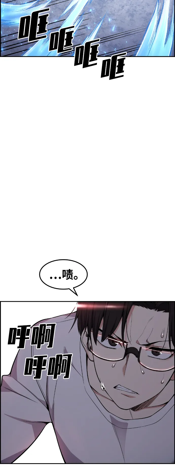 第41话 第42页