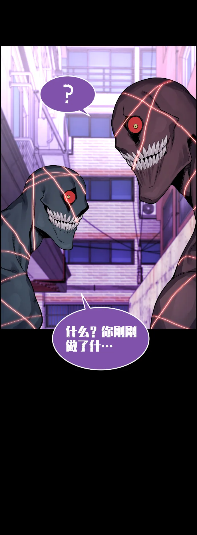 第41话 第66页