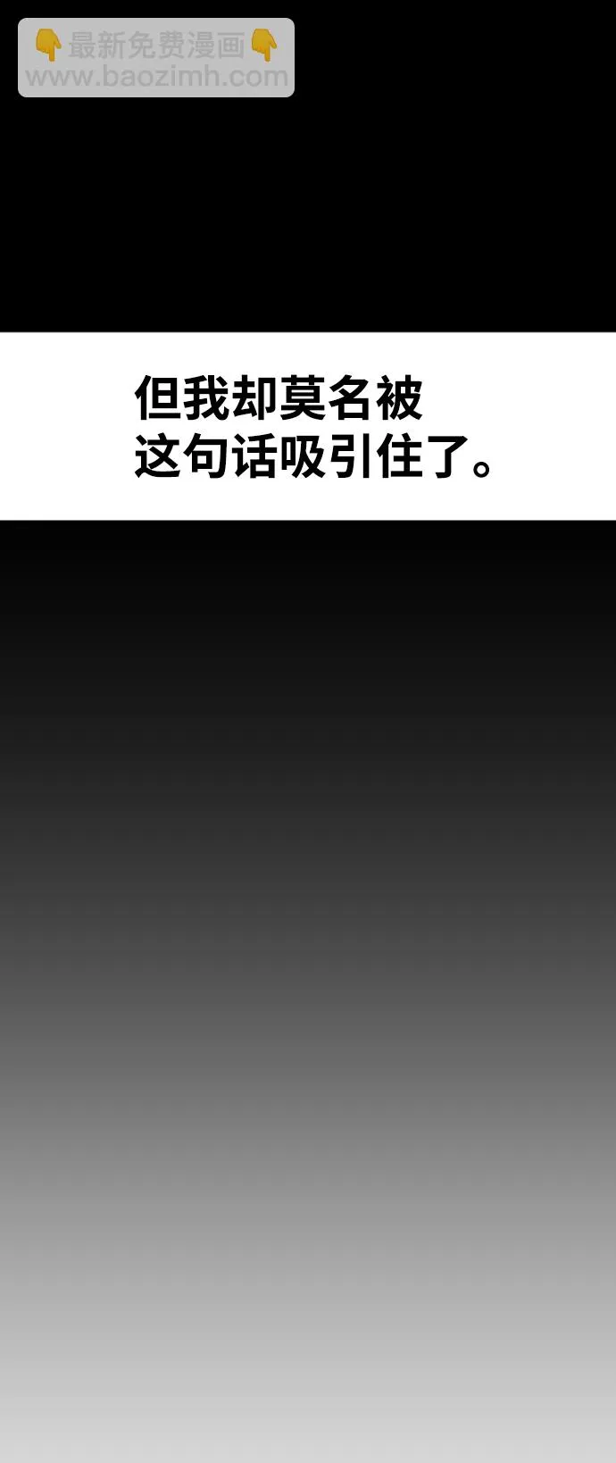 第41话 第73页