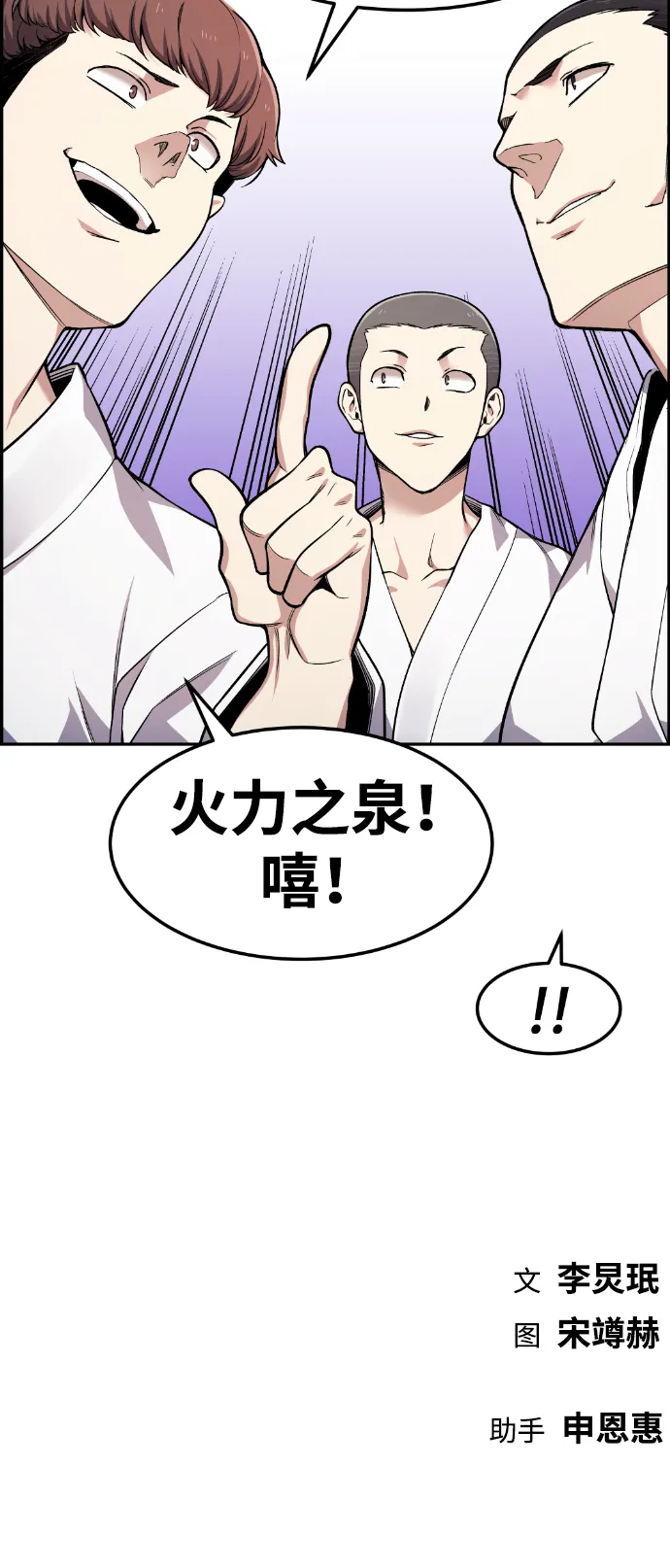 第41话 第107页