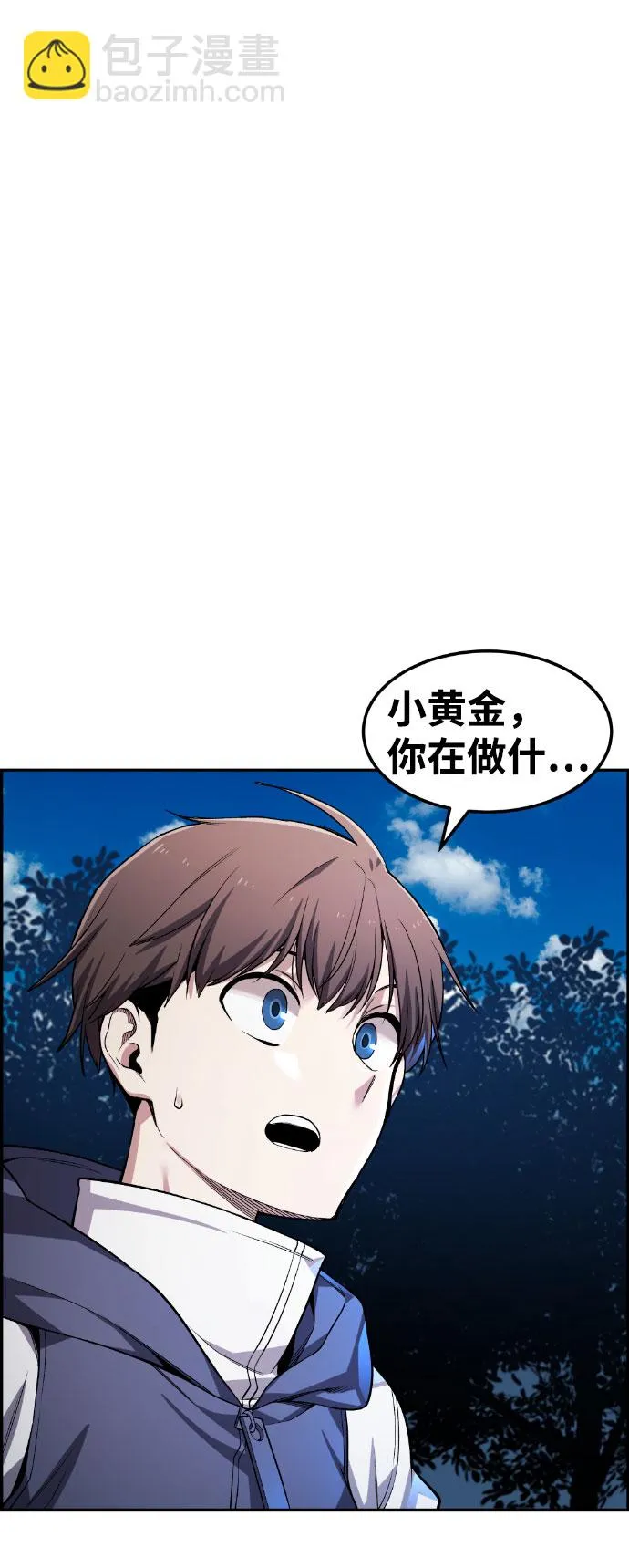 第42话 第89页