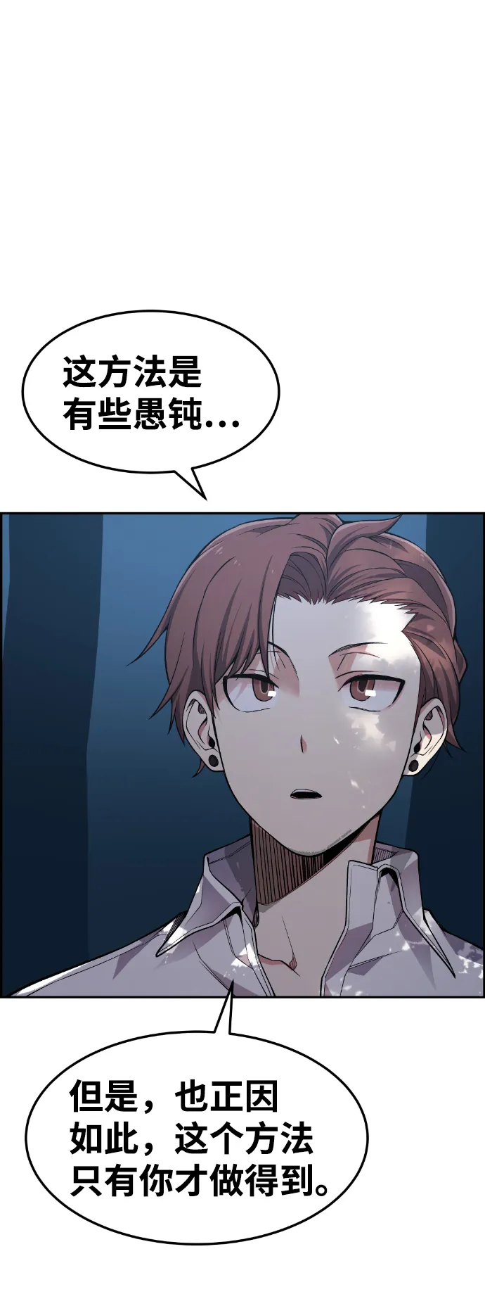 第42话 第94页