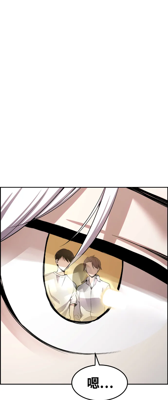 第43话 第42页