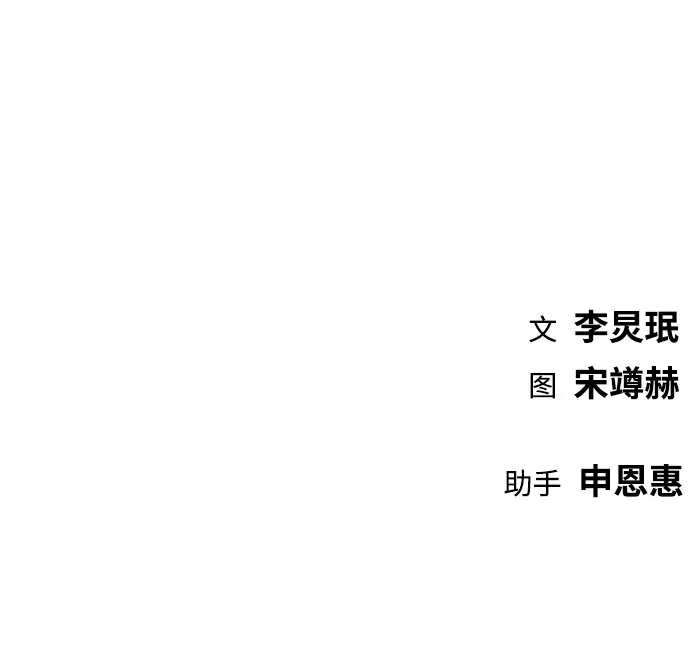 第45话 第96页