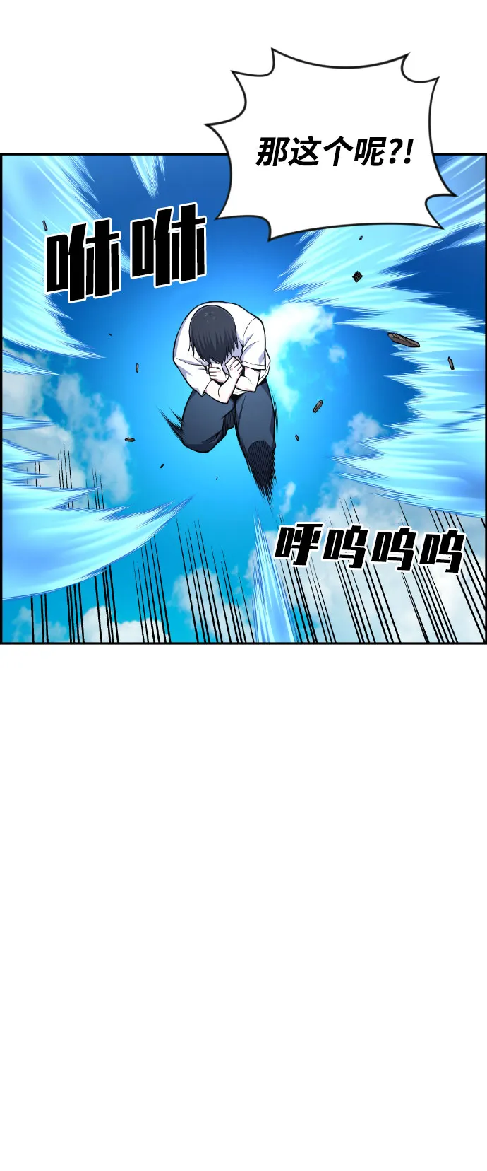 第46话 第28页