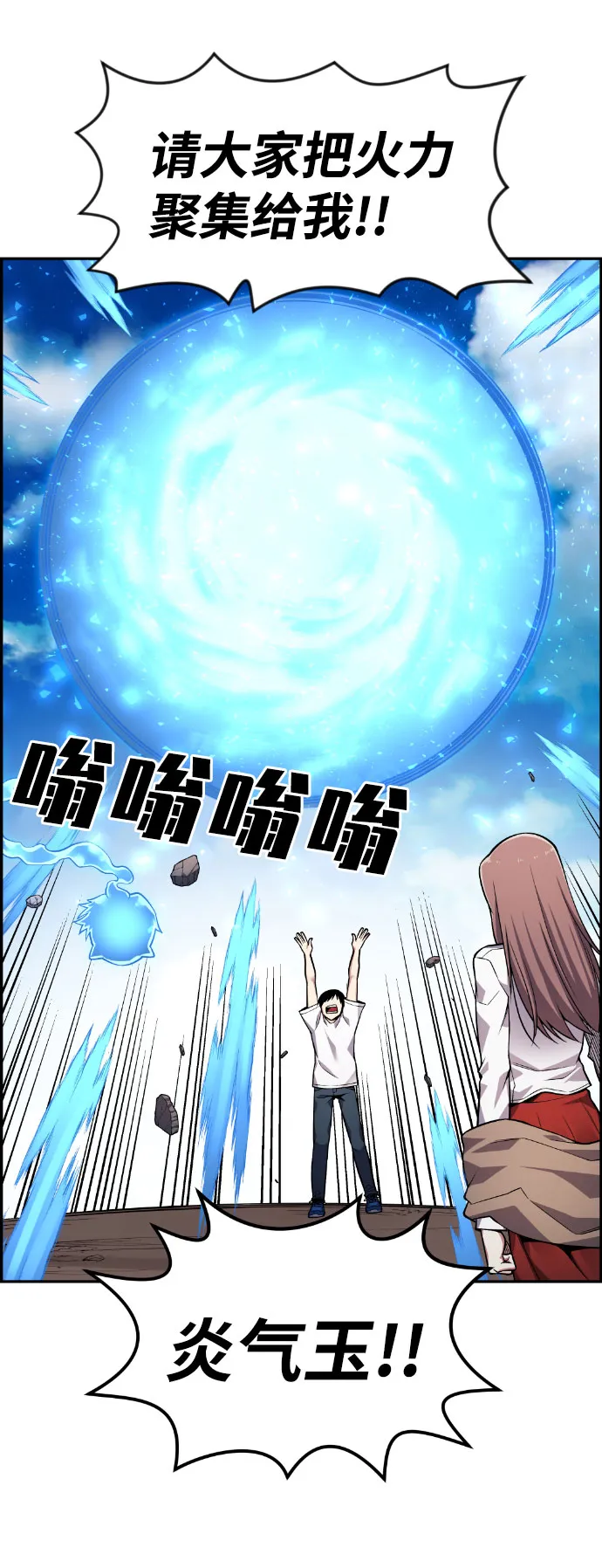 第46话 第32页