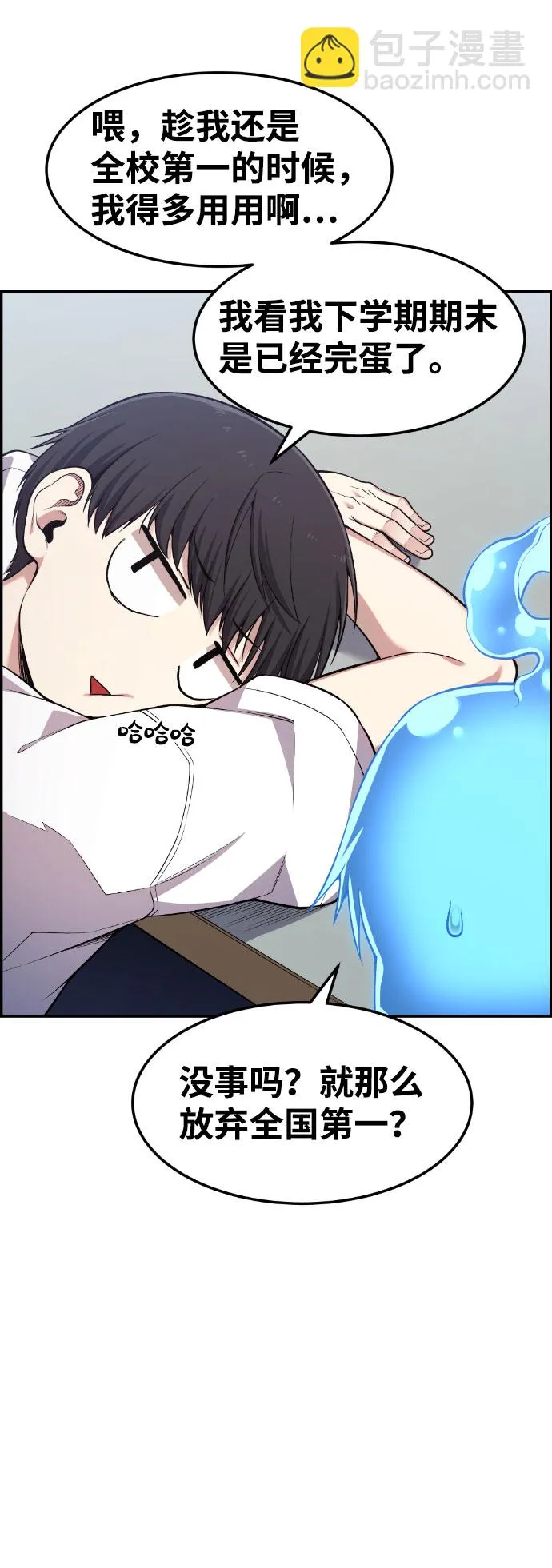 第46话 第40页