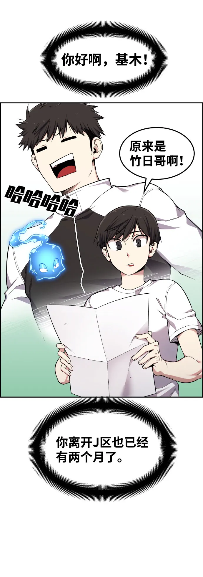 第46话 第49页