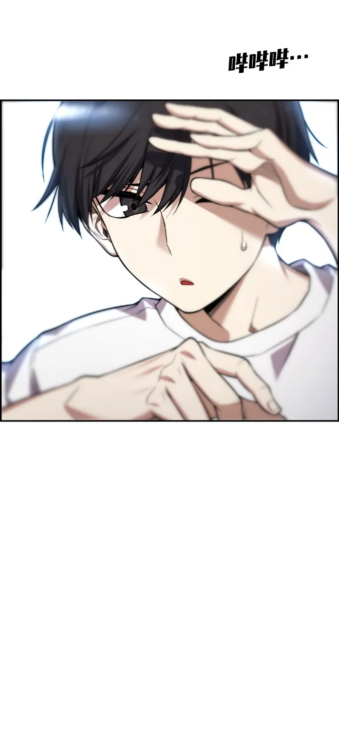 第46话 第88页