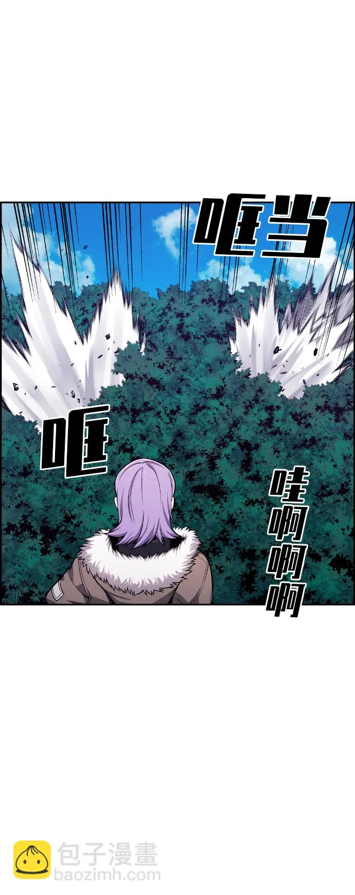 第49话 第21页