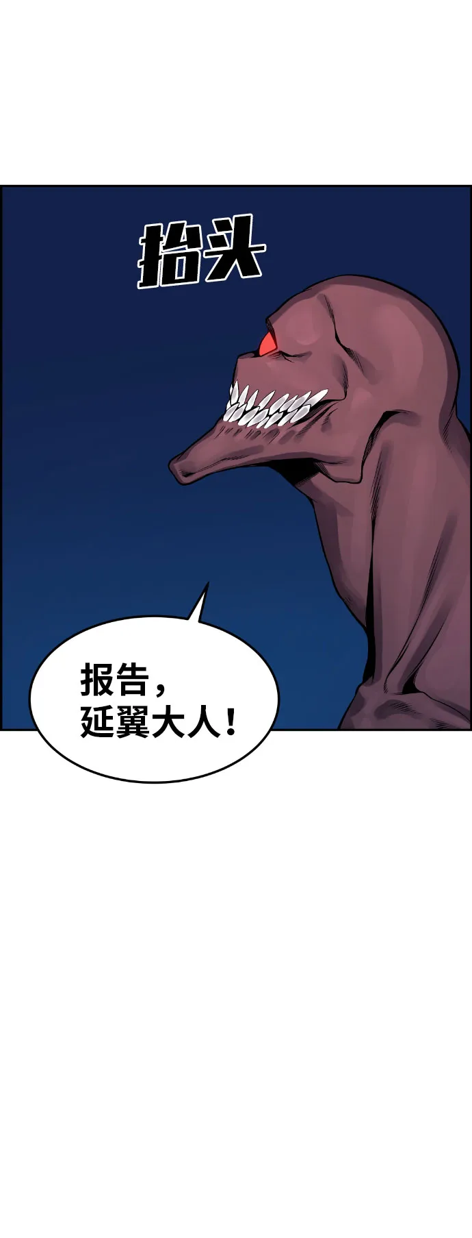 第49话 第22页