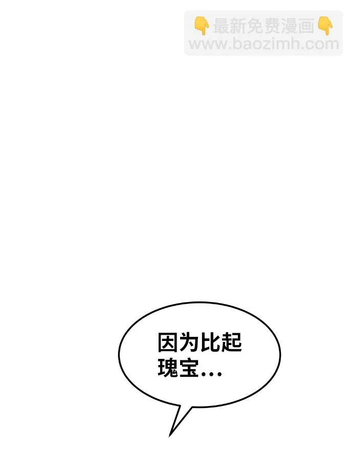 第49话 第39页