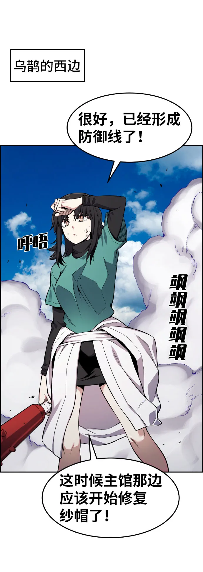 第49话 第42页