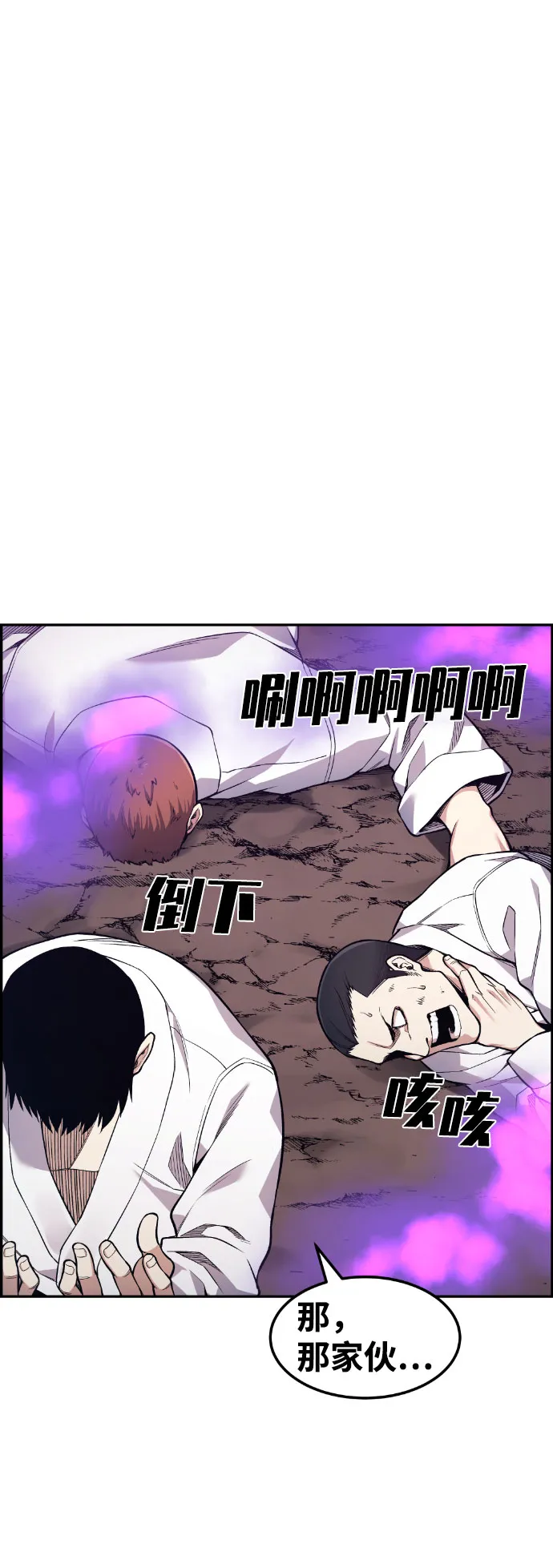第49话 第55页