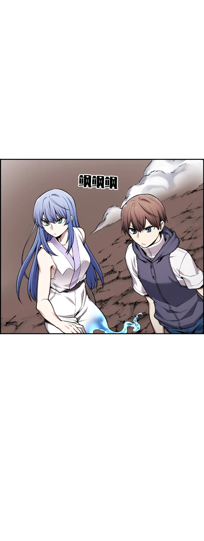 第50话 第2页