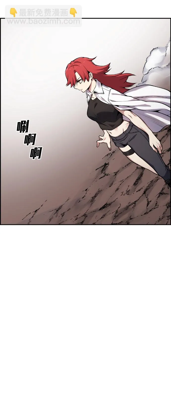 第50话 第4页