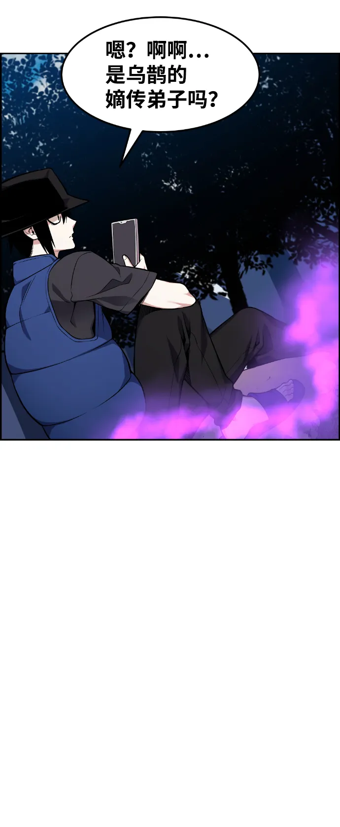 第50话 第5页
