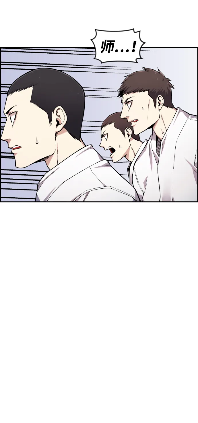 第50话 第8页