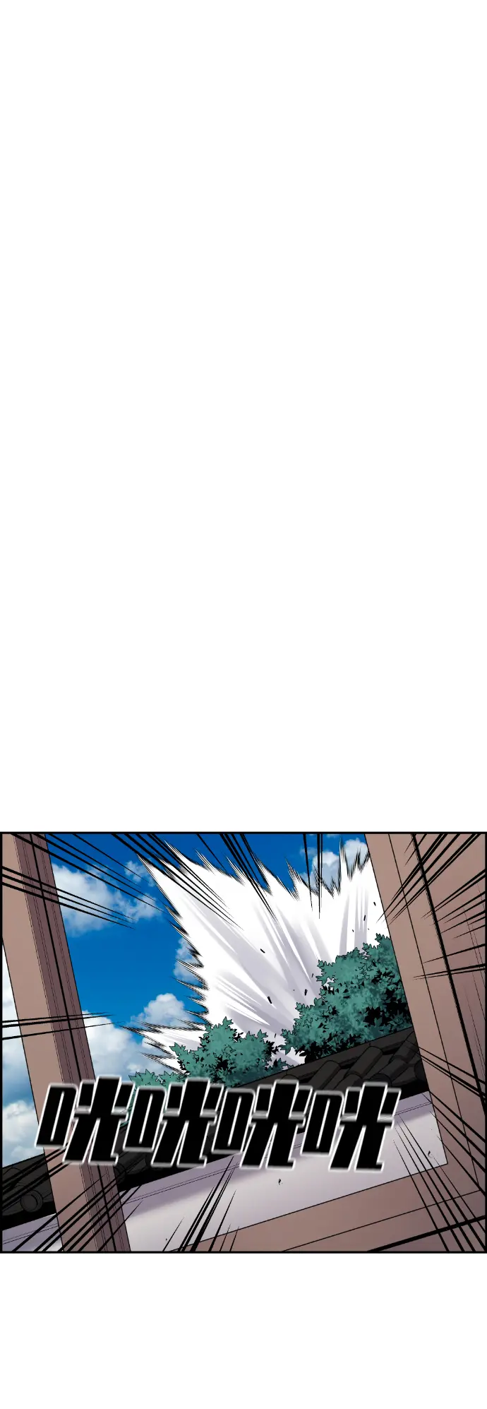 第50话 第20页