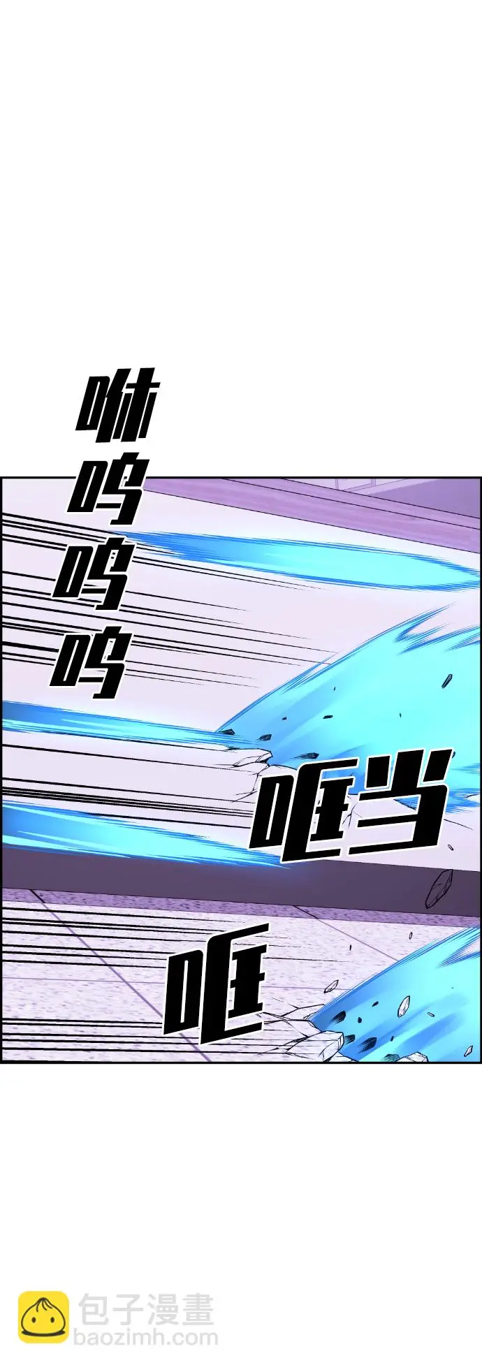 第50话 第30页