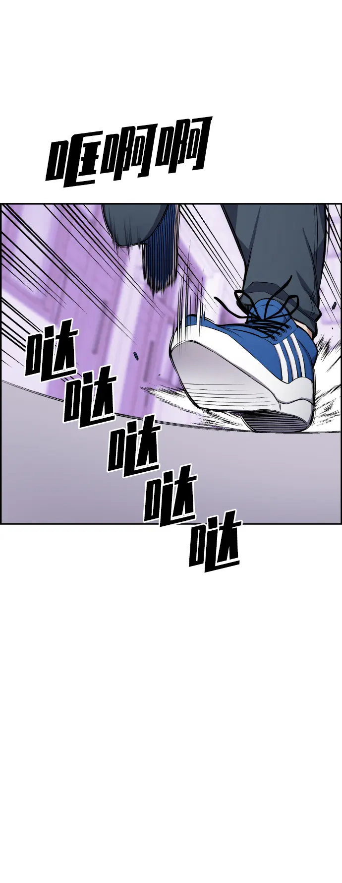 第50话 第31页