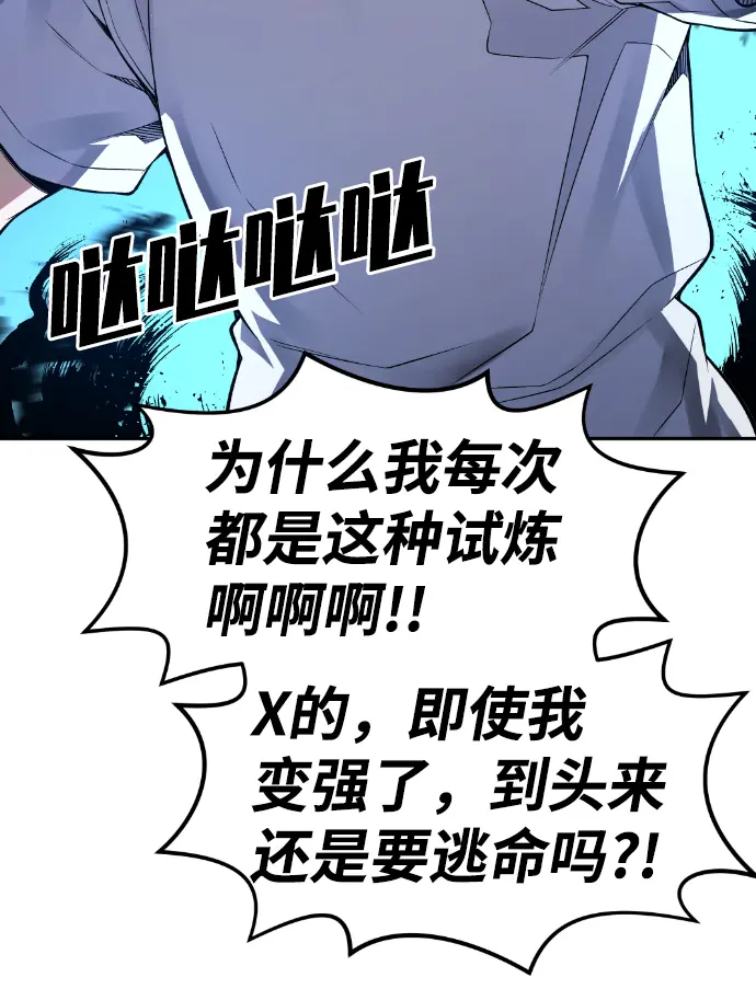第50话 第33页
