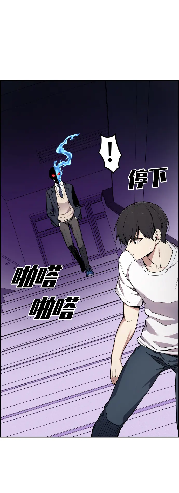 第50话 第39页